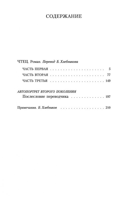2-page-0023