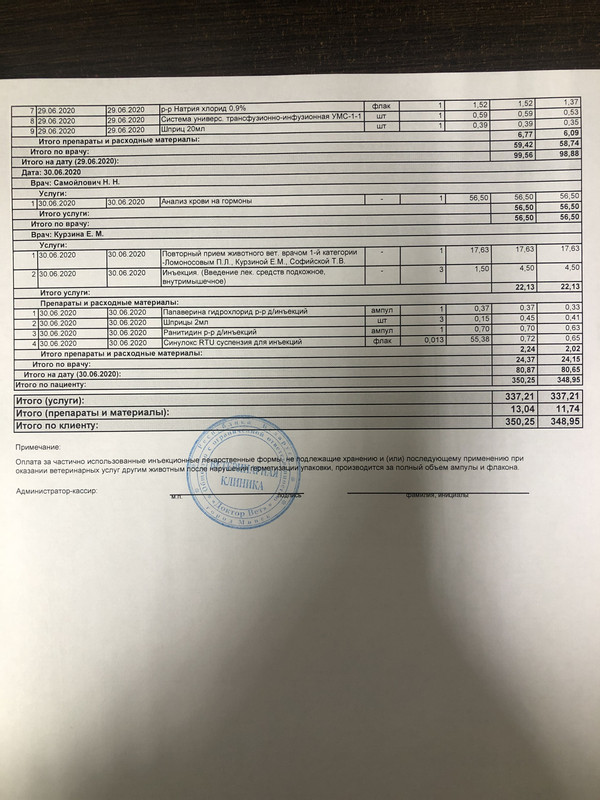97BC32E2-E964-4F88-B26E-F1A54D9D5ECC