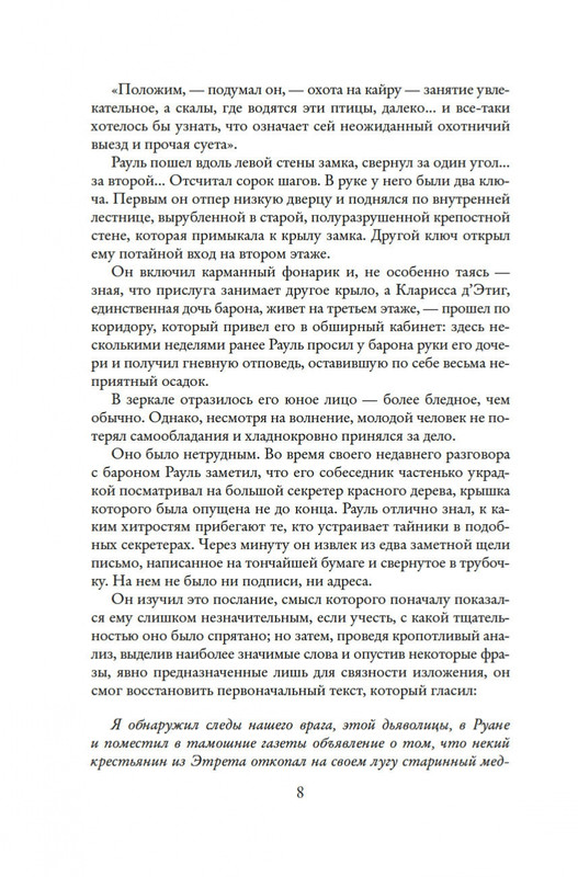 2-page-0006