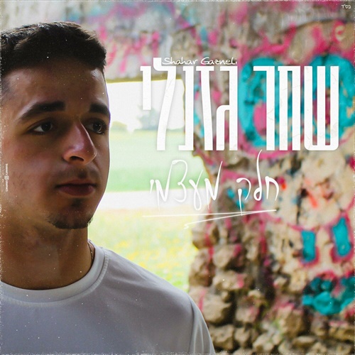 תמונה