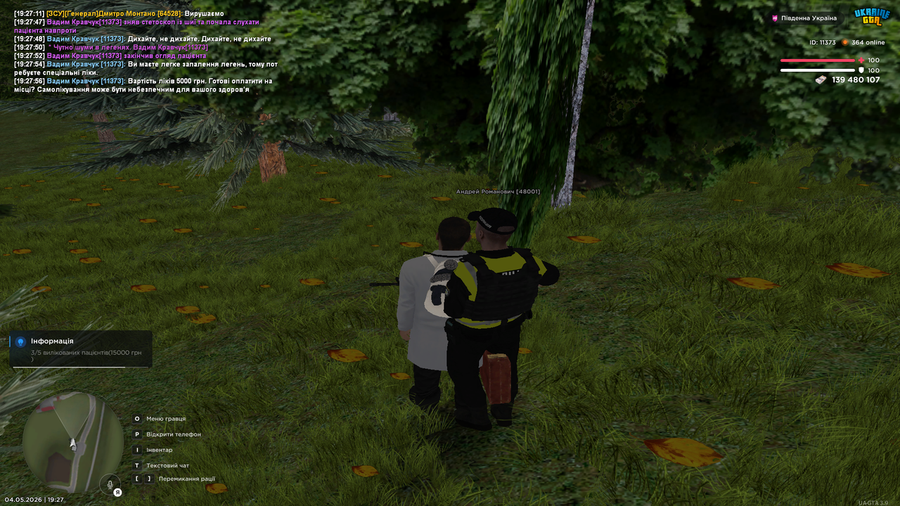Grand Theft Auto San Andreas Screenshot 2026 05 04 19 27 57 00
