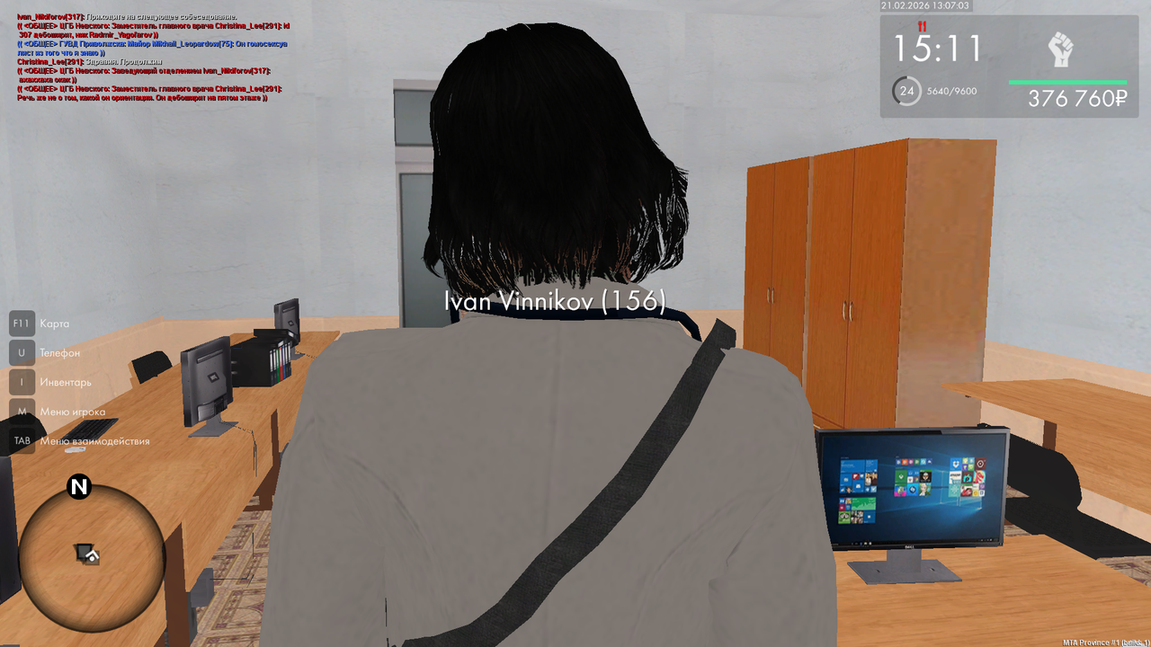 mta screen 2026 02 21 13 07 03