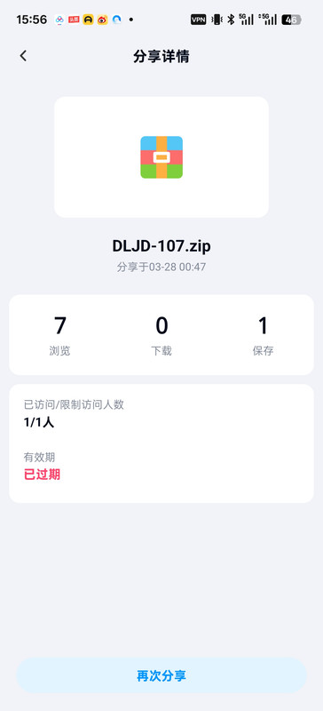 Screenshot 2026 04 06 15 56 15 10 769977972775e0c6b41aa3dfaf766445