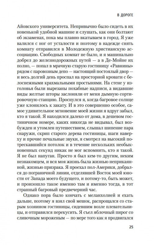 2-page-0024