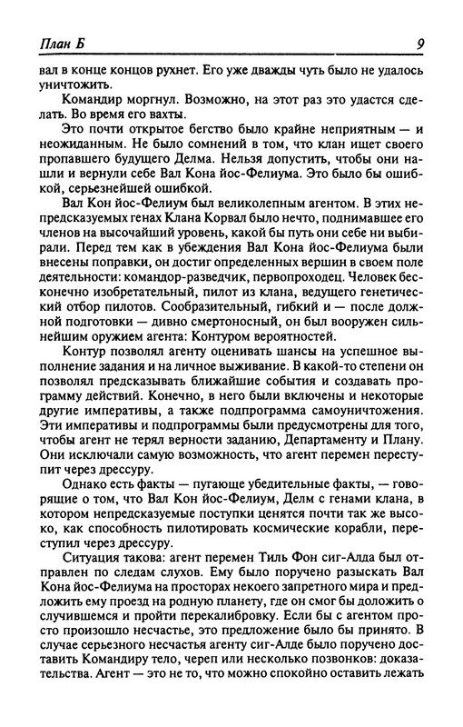p0011