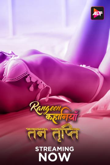  Rangeen Kahaniyan (2024) UNRATED 720p HEVC HDRip S03 Complete Hot Series x265 AAC [400MB] Full Movie Download