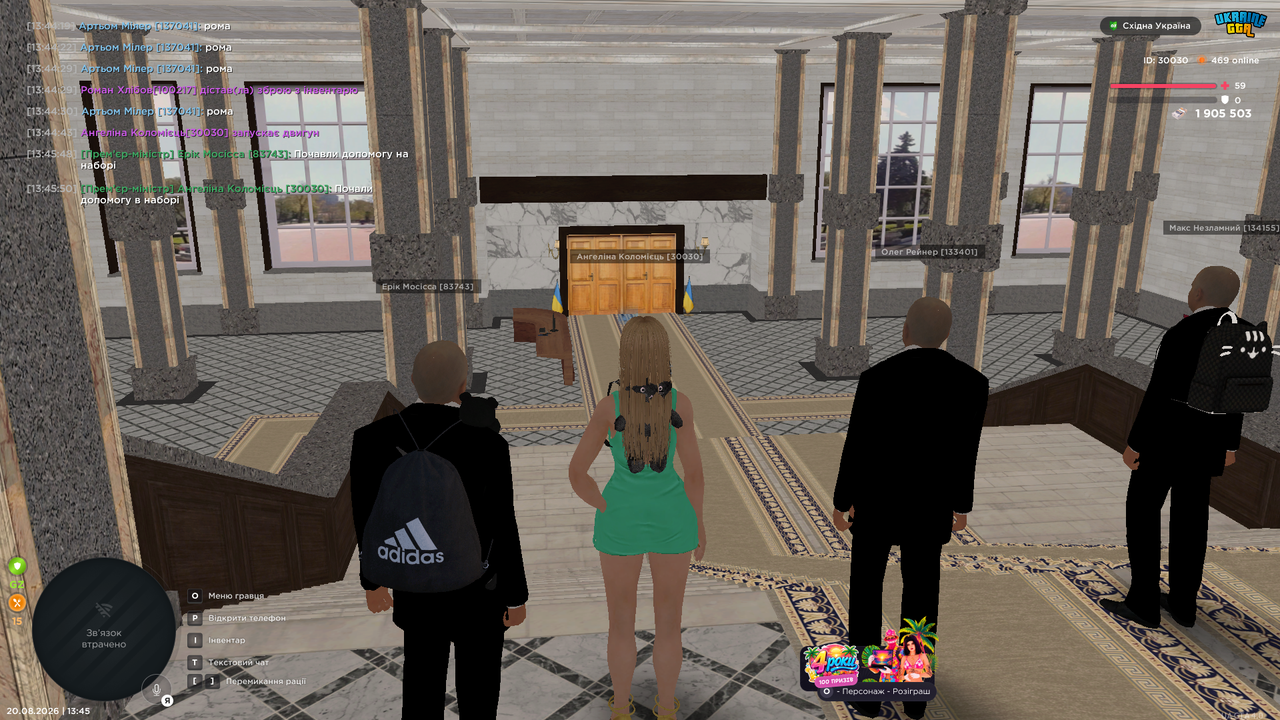 UKRAINE GTA 20 08 2026 13 45 53