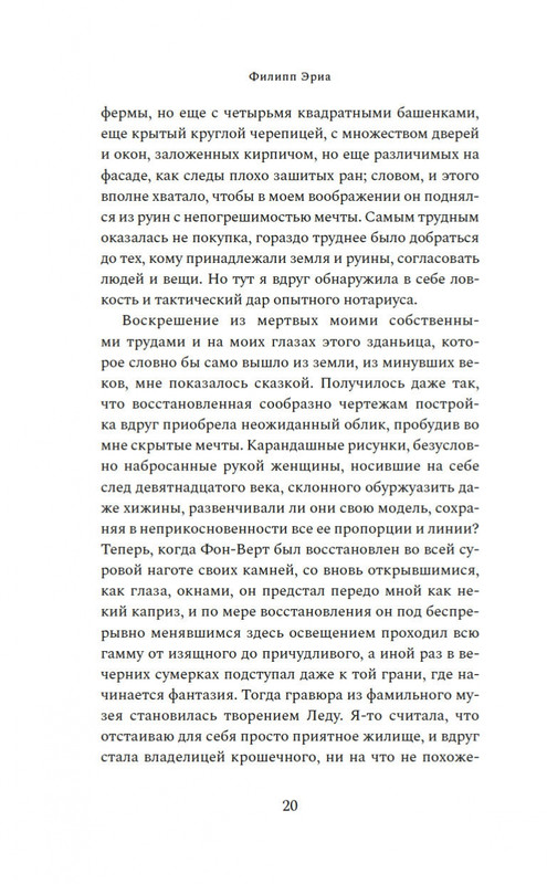 2-page-0018