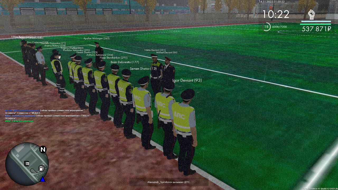 mta screen 2025 11 14 21 58 53