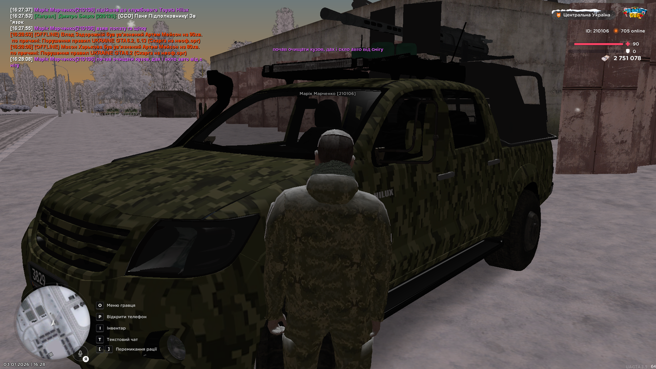 mta screen 2026 01 03 16 28 10