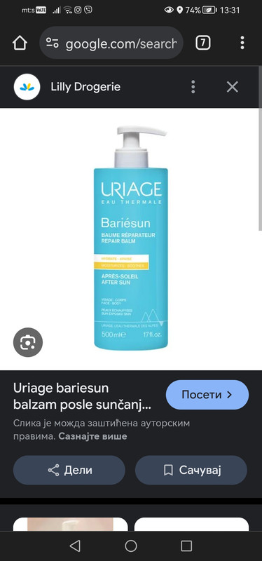 Screenshot_20240719_133115_com.android.chrome