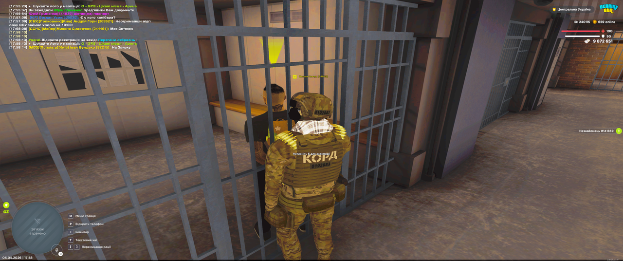 Grand Theft Auto San Andreas Screenshot 2026 05 05 17 58 52 79