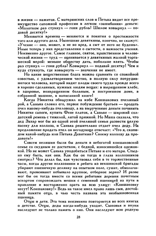 p0033
