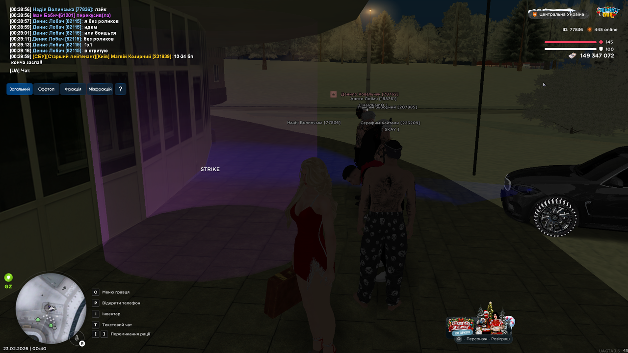 UKRAINE GTA 23 02 2026 0 40 27