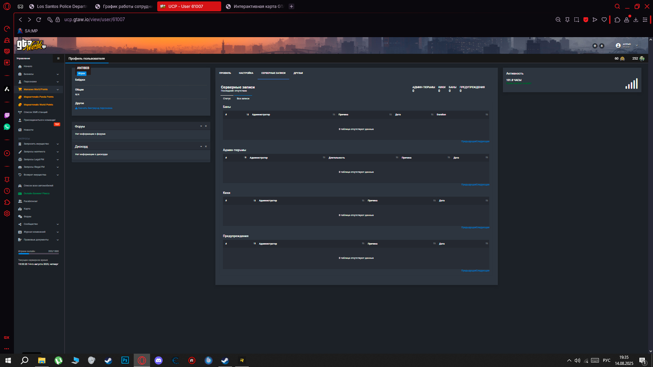 Screenshot_9
