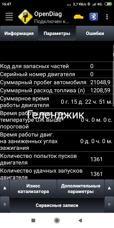 2022-09-23 Геленджик