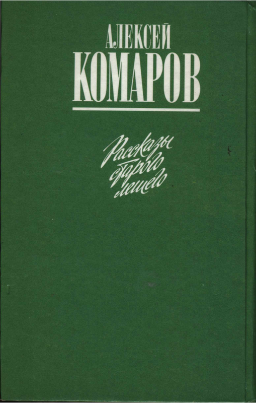 p0002