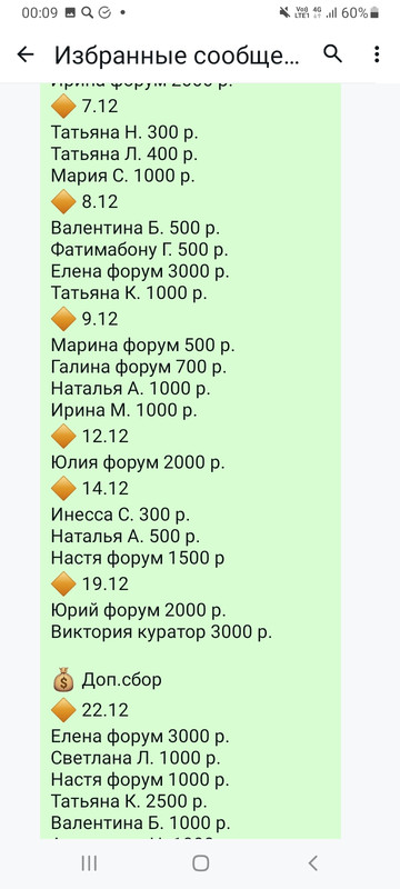 Screenshot-20250228-000955-Whats-App.jpg