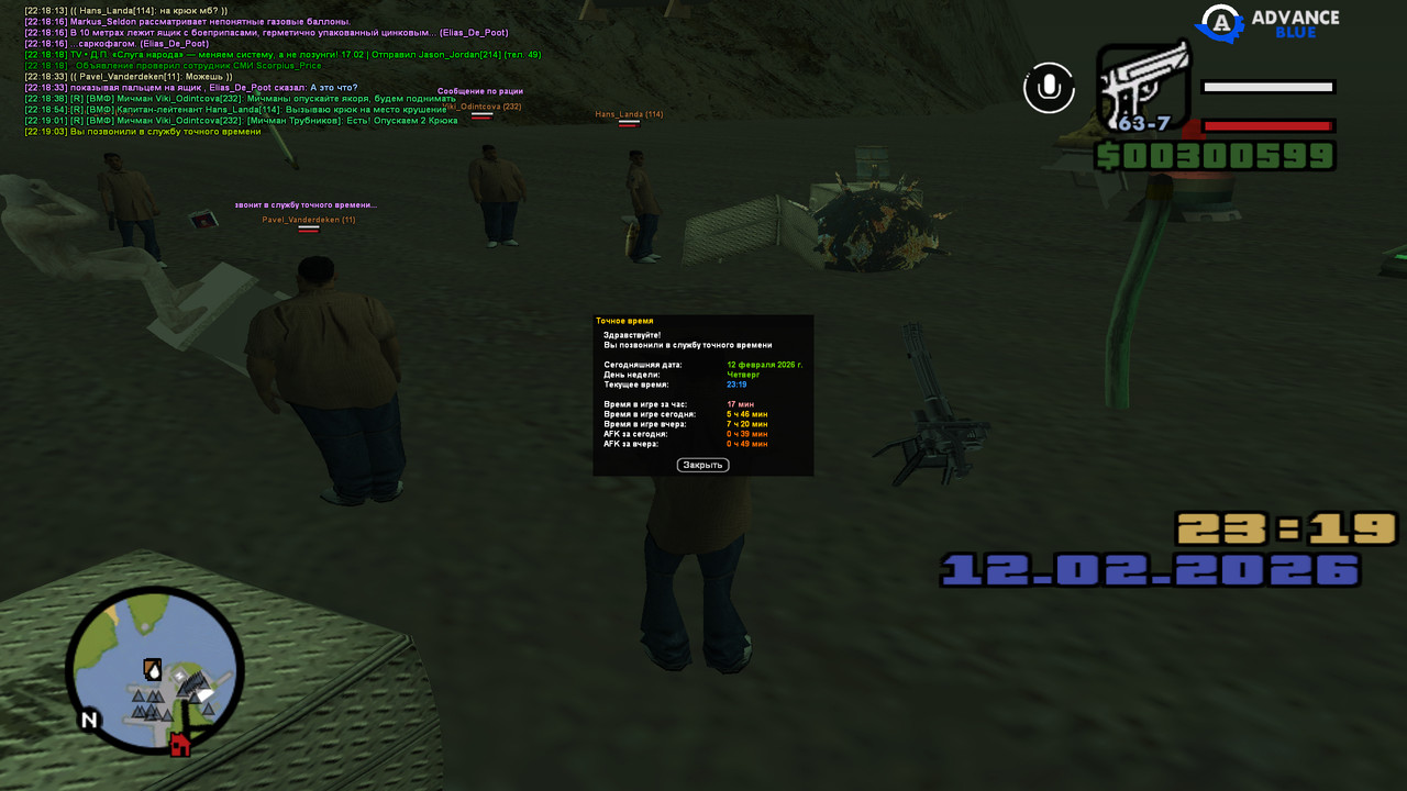 screenshot 2026 02 12 22 19 03 663