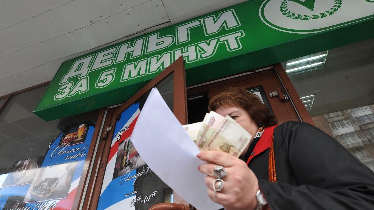 Микрозаймы без микроскопа: где спрятаны лучшие предложения ✓ Новости Рыбинска и не только