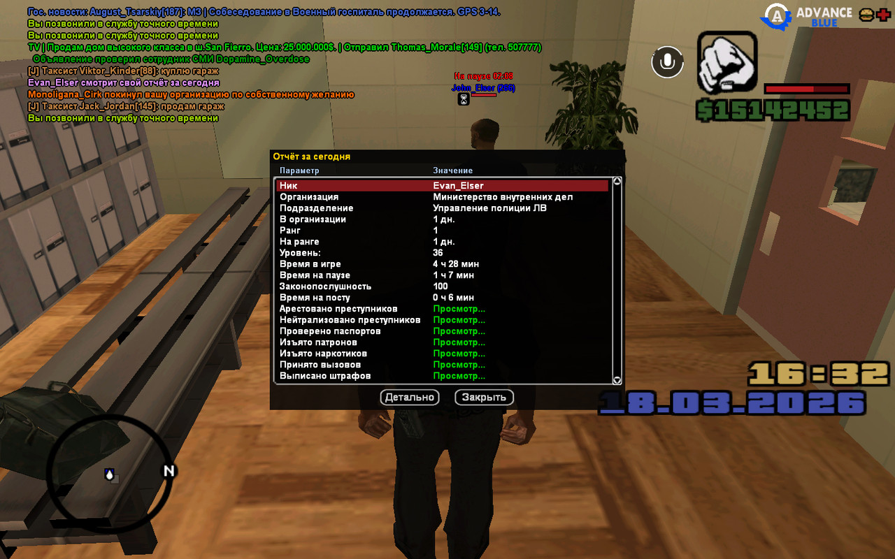 screenshot 2026 03 18 16 32 54 904