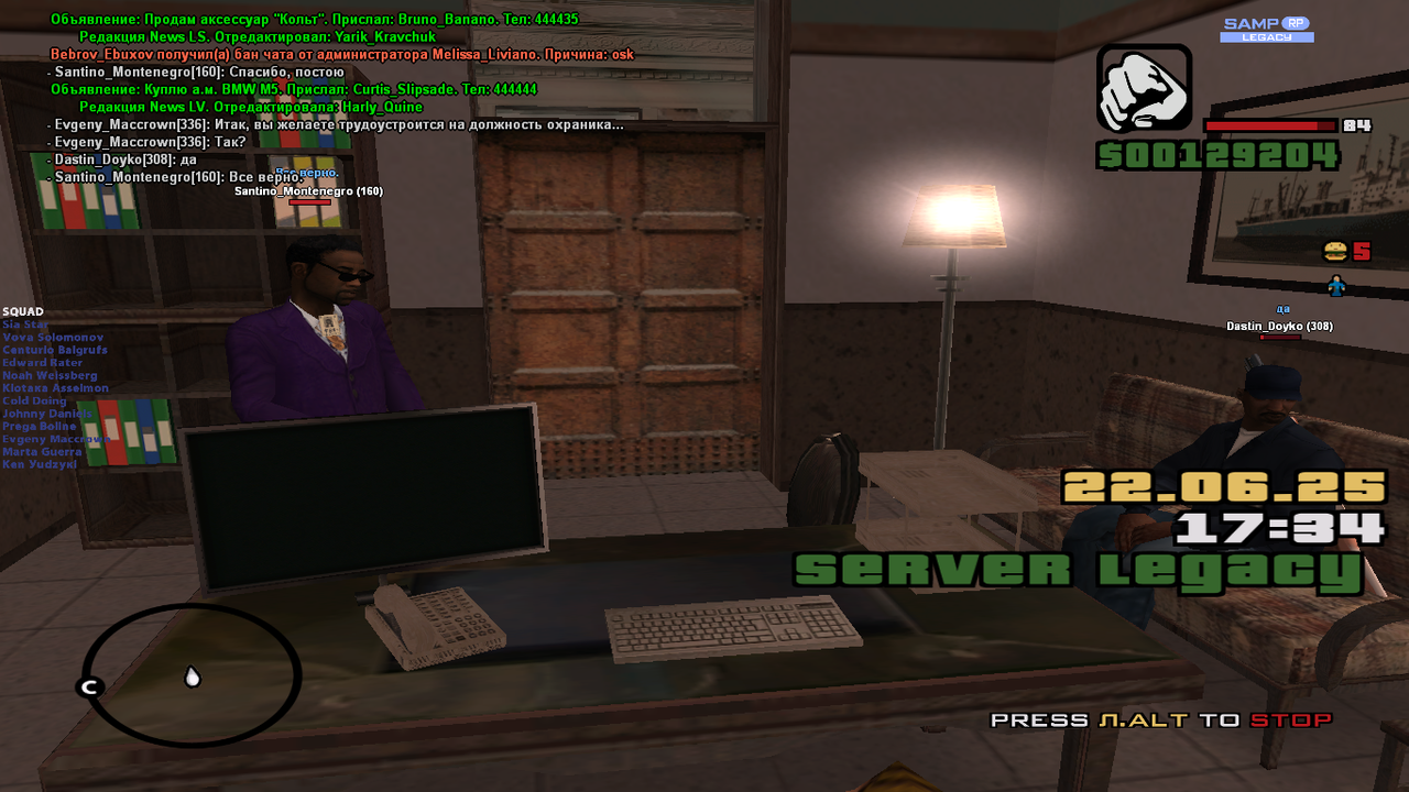 Снимок экрана (1678)