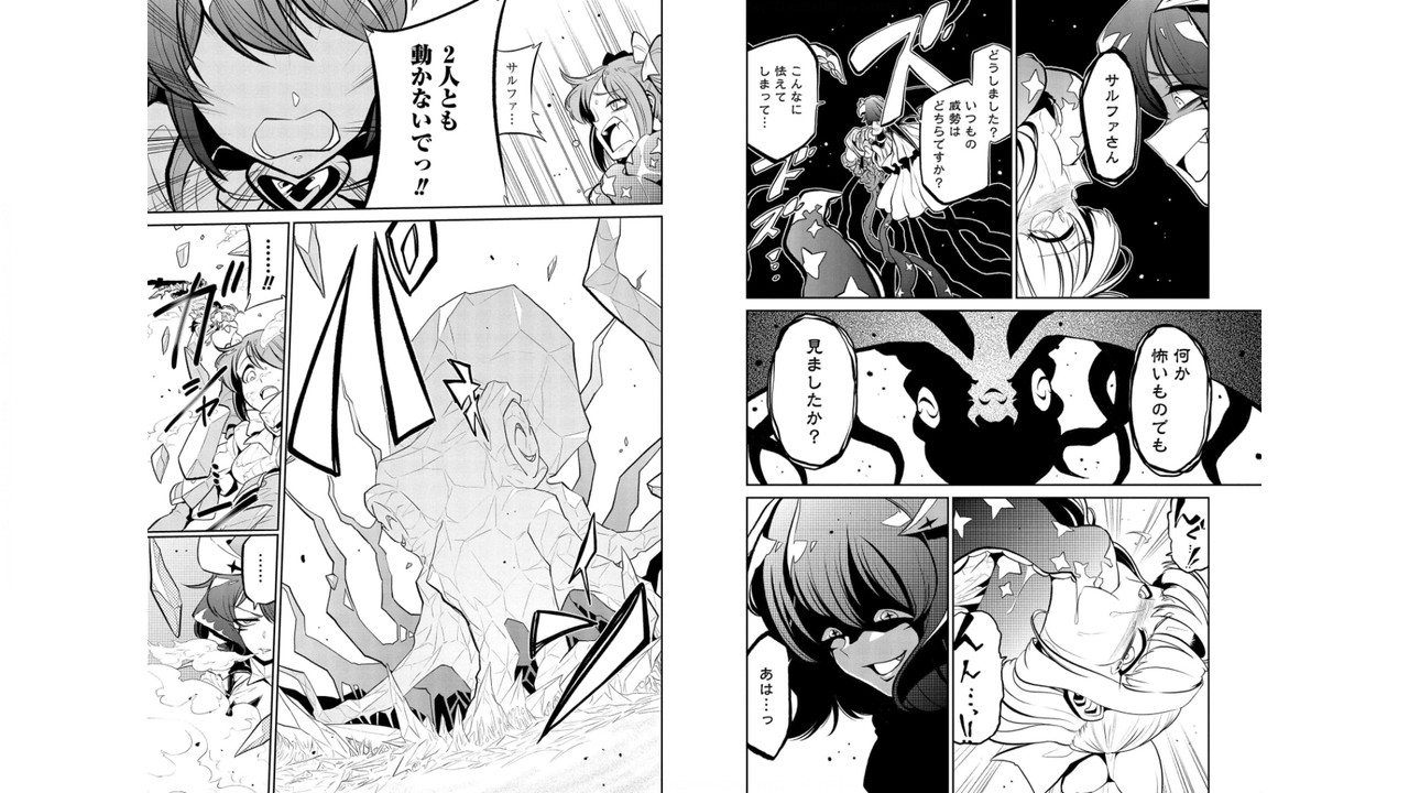 Mahou Shoujo ni AkogareteVol5-4