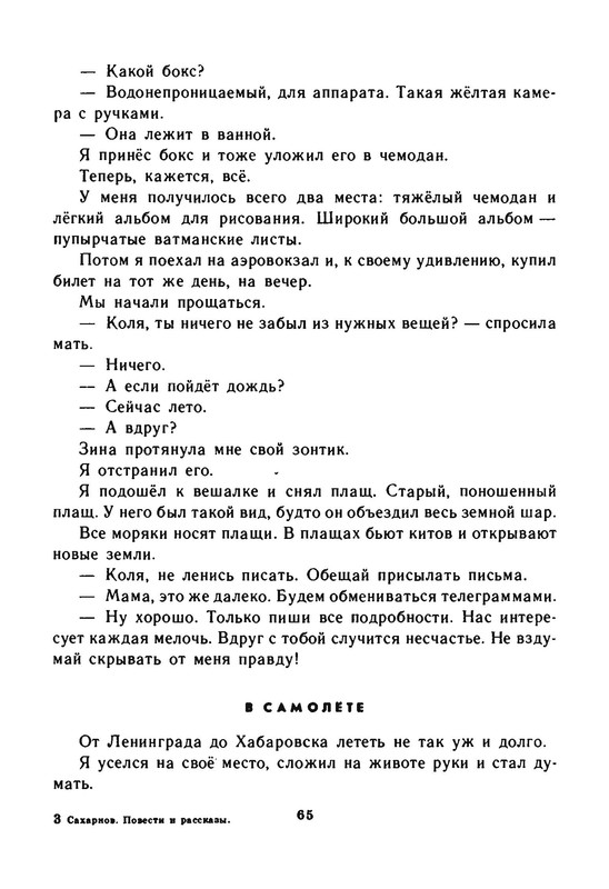 p0014