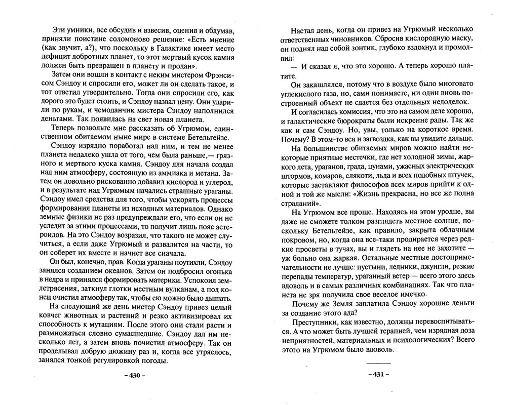 p0218