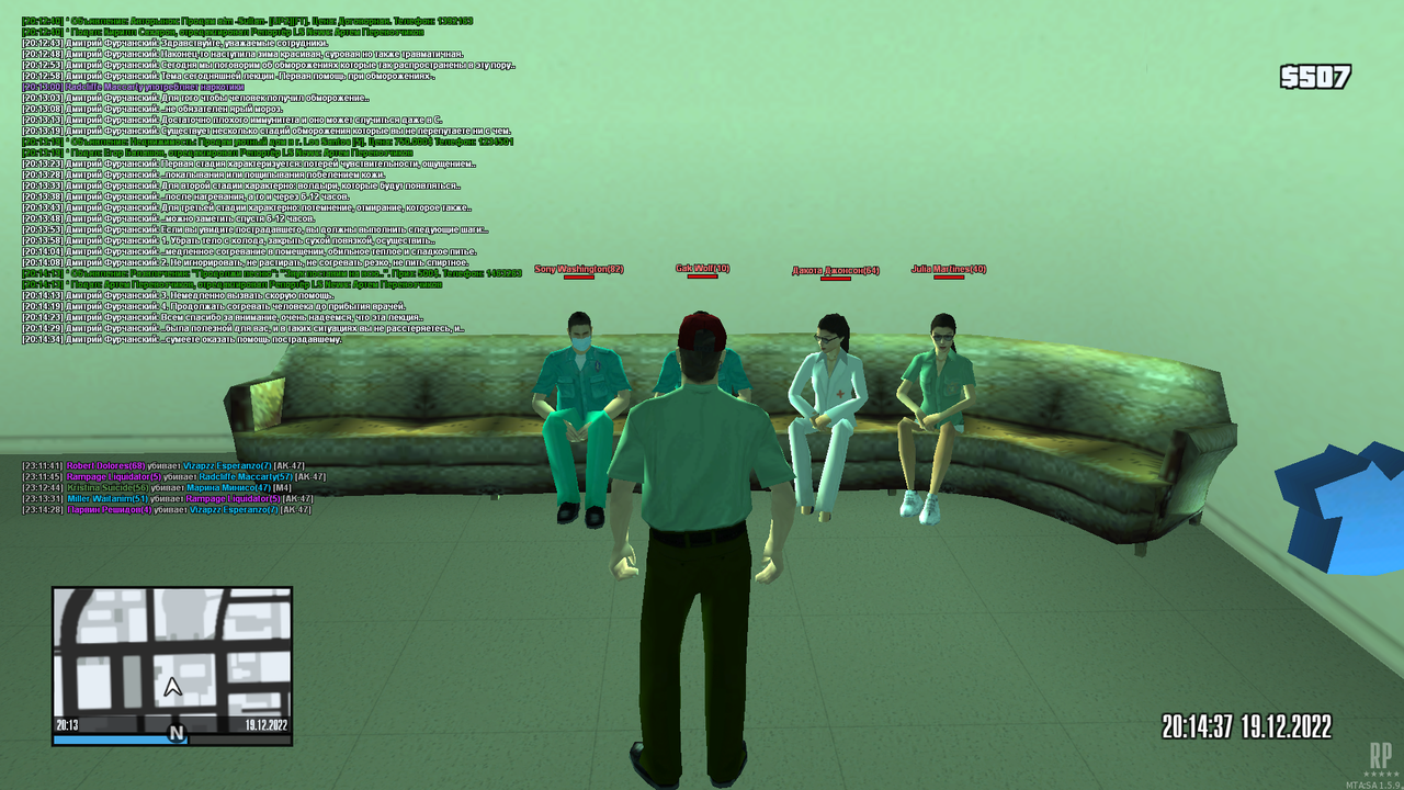 mta-screen_2022-12-19_23-13-30