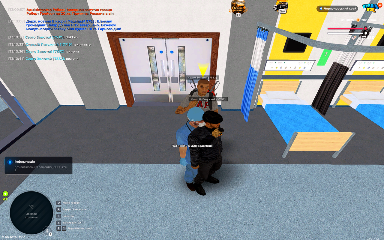 UKRAINE GTA 11 09 2026 13 10 46