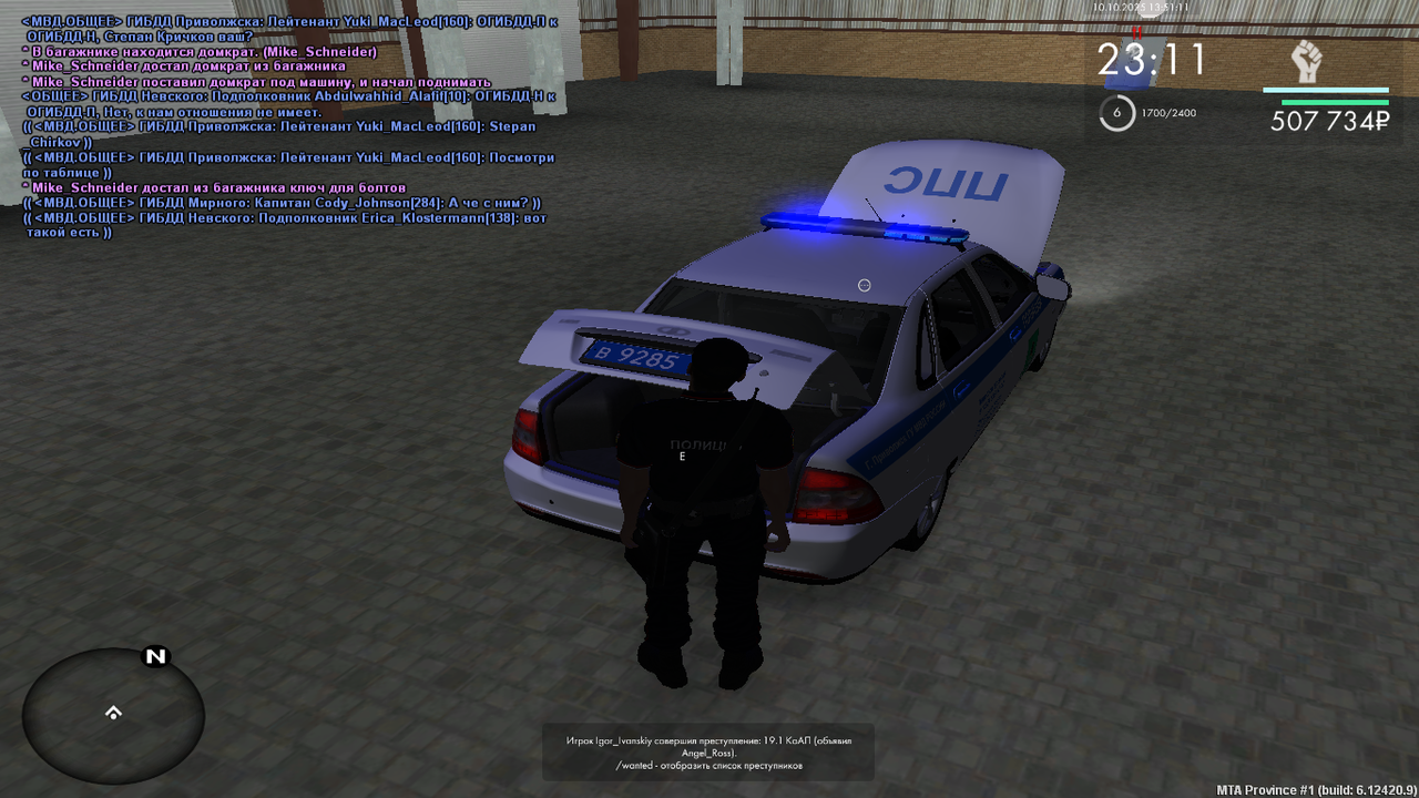 mta-screen_2025-10-10_13-51-12