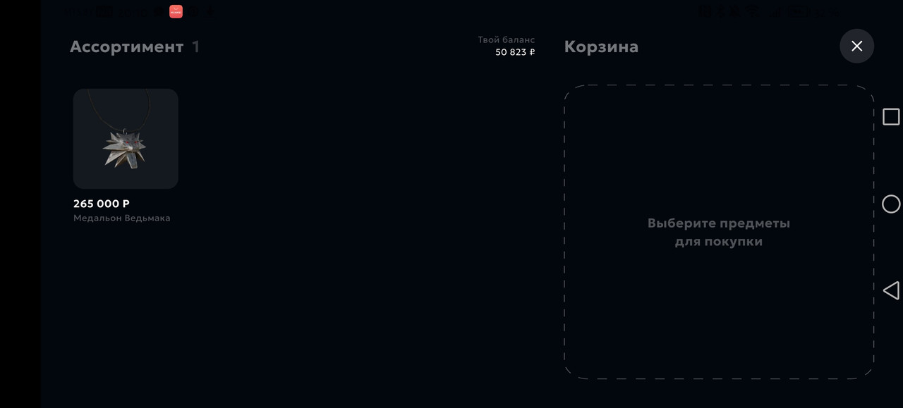 Screenshot 20251105 201037 com matreshkarp game