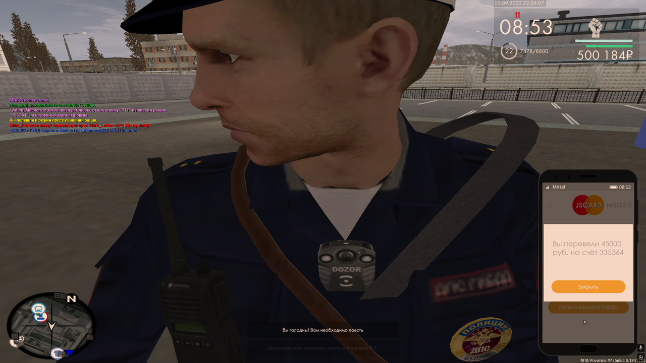 Снимок экрана (2449)