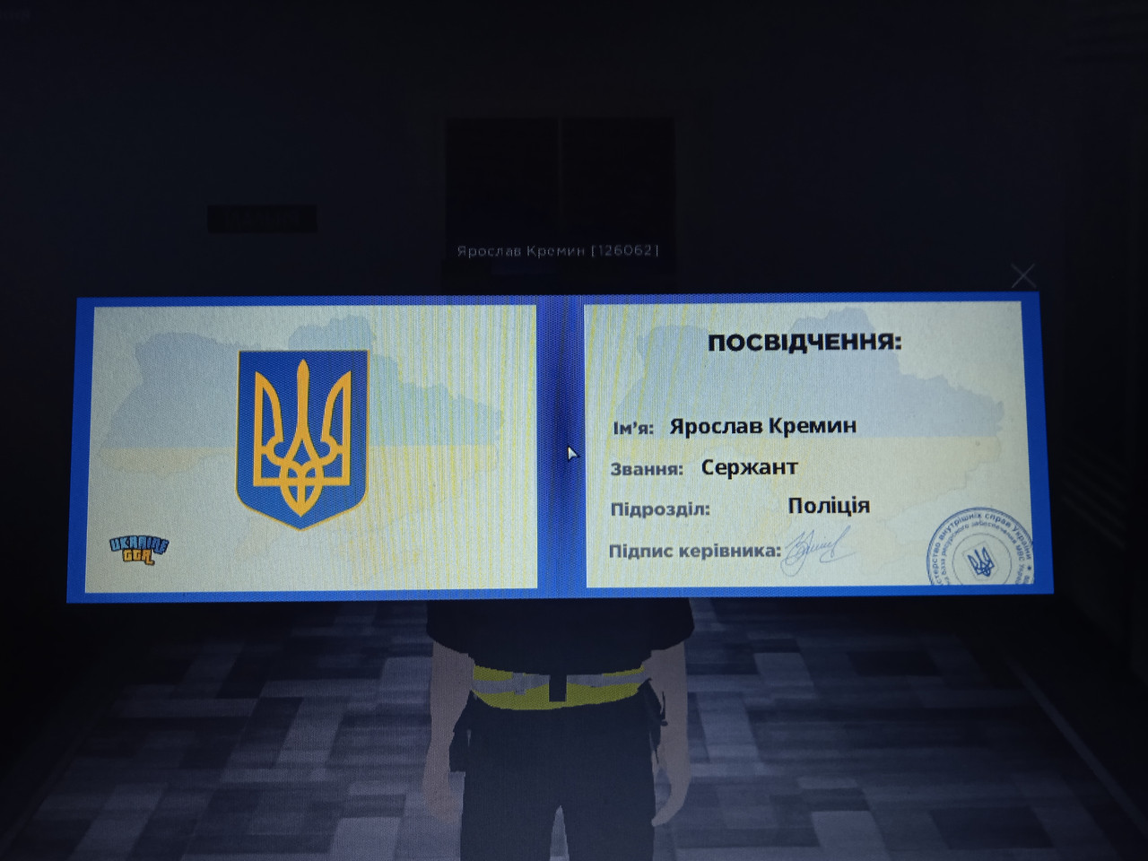 IMG 20260719 204535