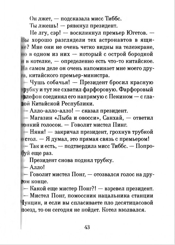 2018-page-0044