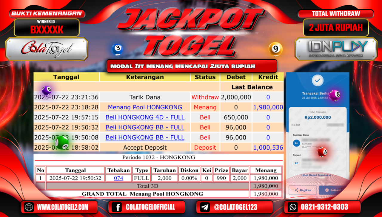 jackpot-hongkong-lotto-05-48-11-2025-07-23