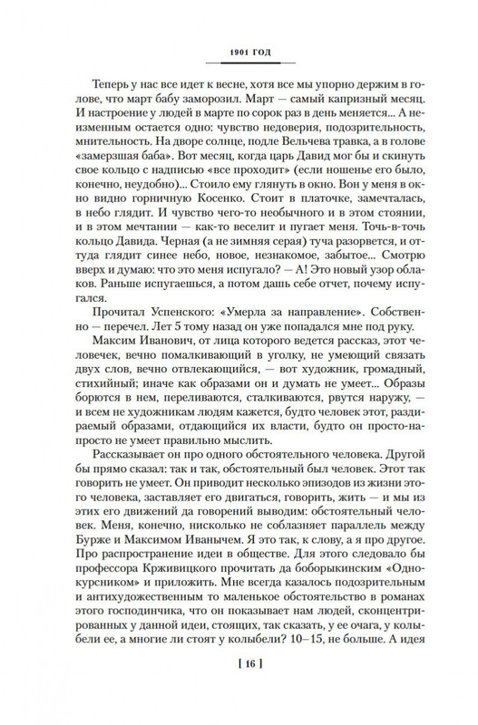 2-page-0015