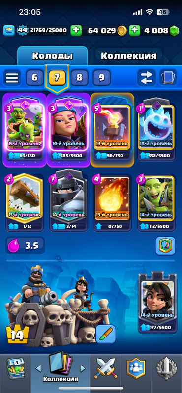 c276b8f1 5013 4de3 83f8 f230b7b2dfbc