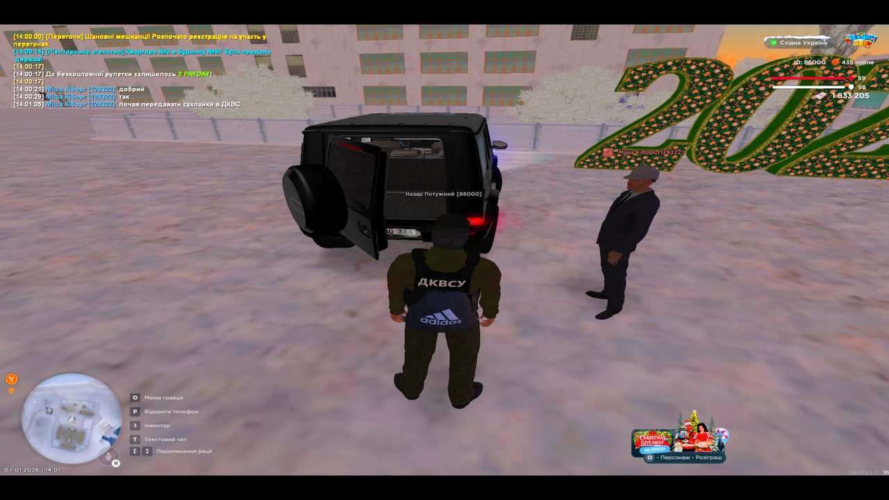 UKRAINE GTA 07 01 2026 14 01 14