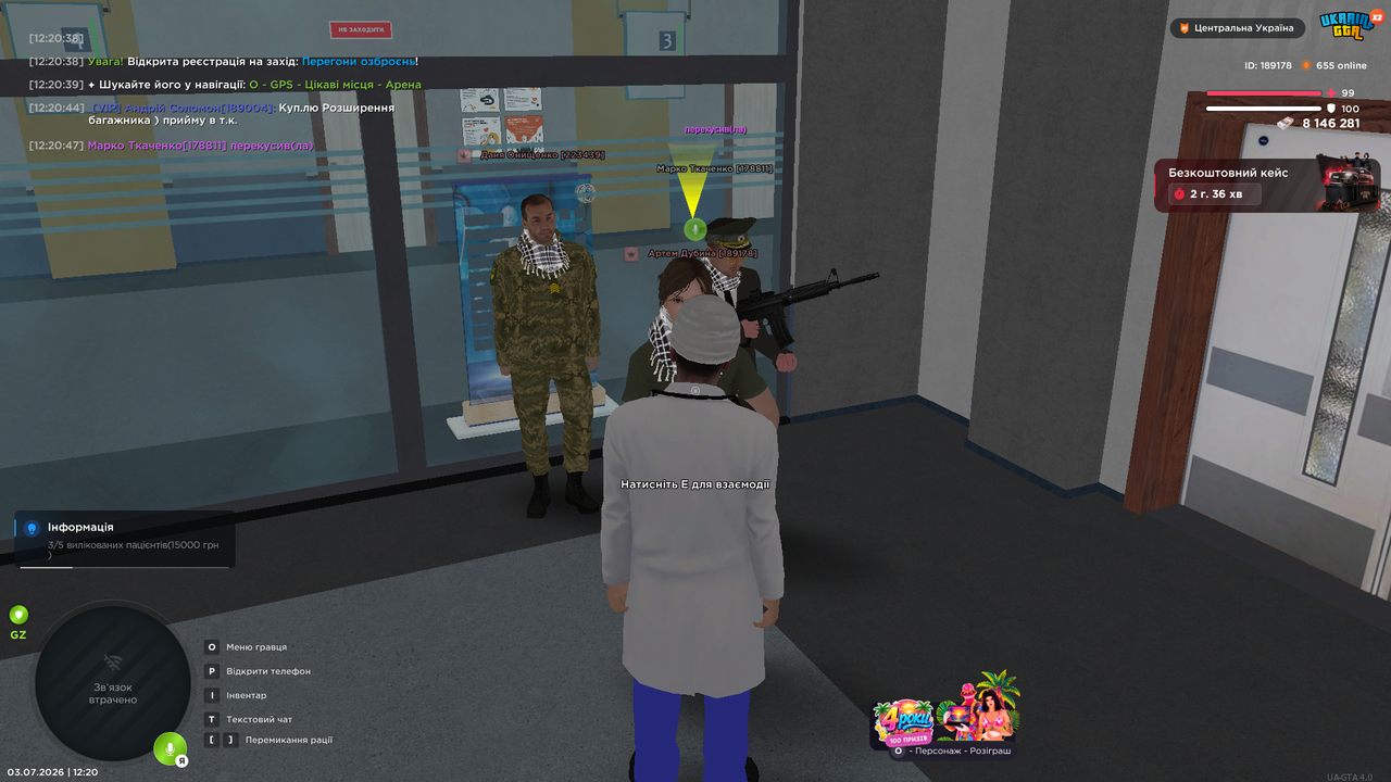 UKRAINE GTA 03 07 2026 12 20 49