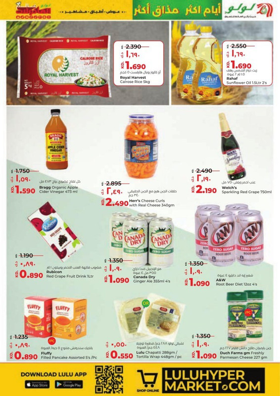 39256-8-lulu-more-days-more-taste