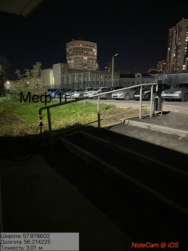 IMG_0205