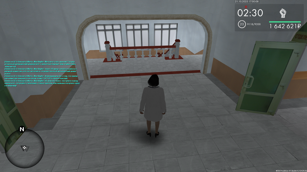 mta screen 2025 10 21 19 00 09