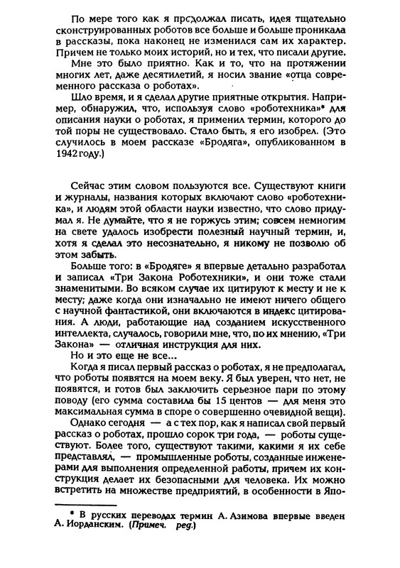 p0010