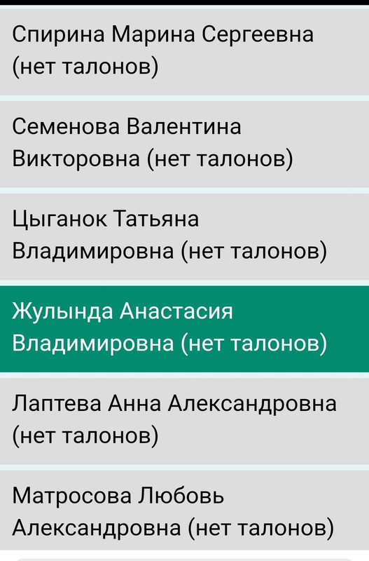 Screenshot_20220629-095840