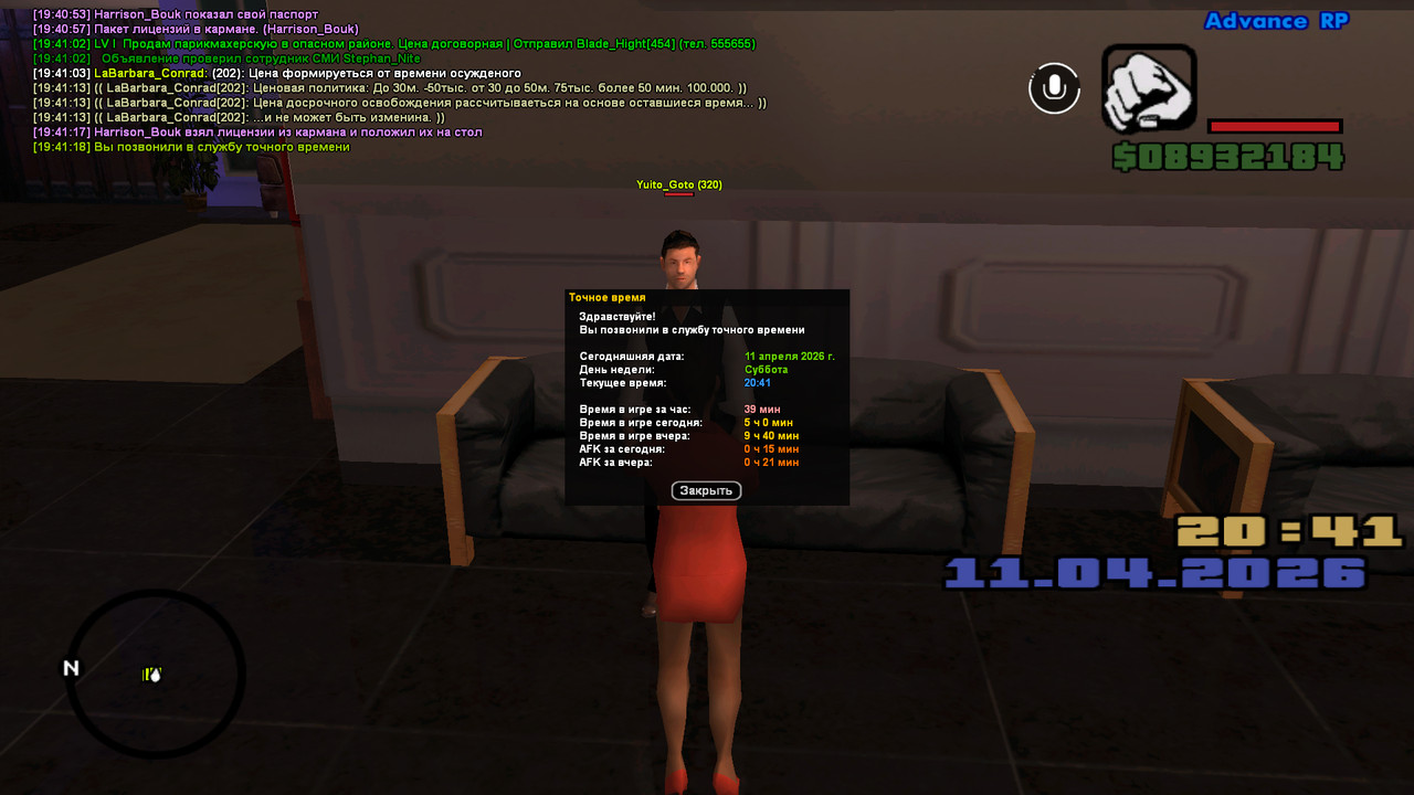 screenshot 2026 04 11 19 41 18 303