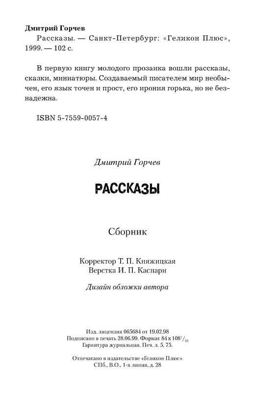 p0017