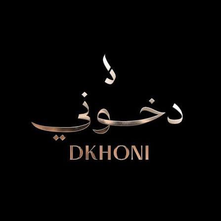 شريك