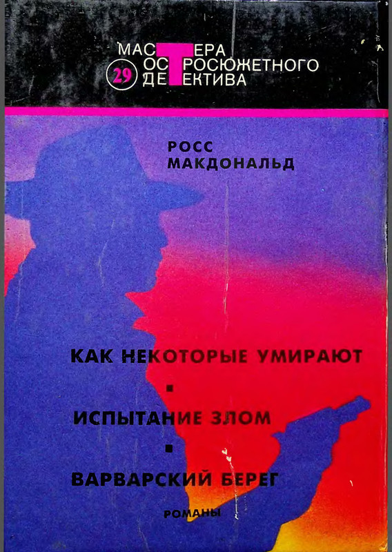 p0002